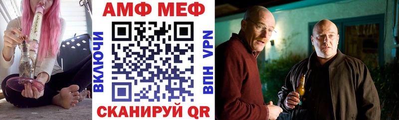 АМФ VHQ что такое наркотик Малая Вишера