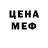 КЕТАМИН VHQ Vanshez