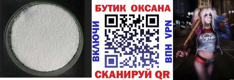 Бутират BDO 33%  закладки  Малая Вишера 