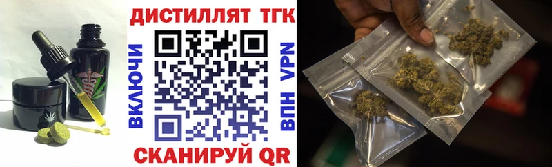 Печенье с ТГК конопля  Малая Вишера 