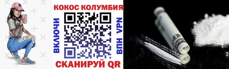 COCAIN VHQ  цены   Малая Вишера 