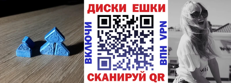 Экстази 300 mg  гидра как зайти  Малая Вишера 