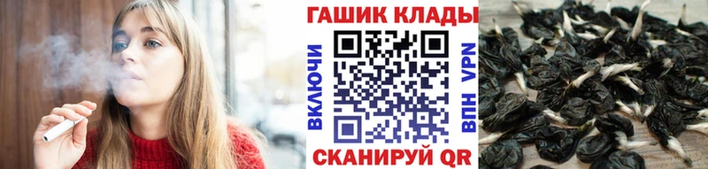 ГАШИШ 40% ТГК  Малая Вишера 
