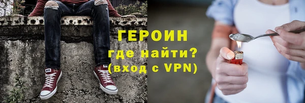 каннабис Богородицк
