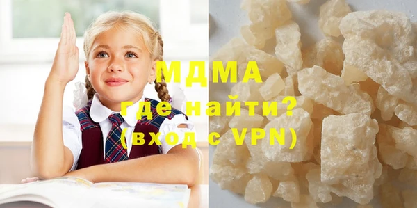 амфетамин Белоозёрский
