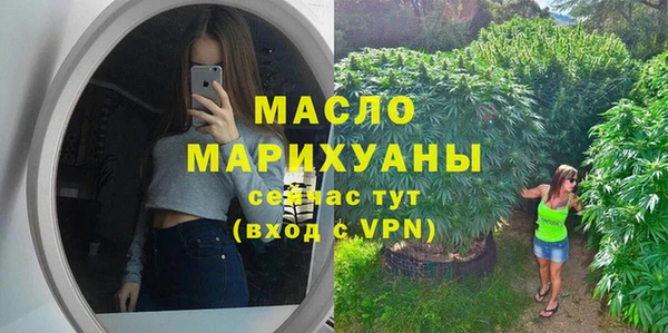 гидропоника Богородск