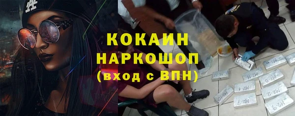 ALPHA-PVP Беломорск