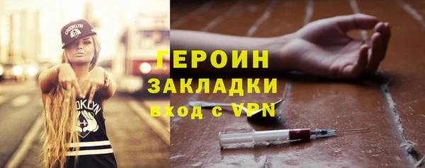 гидропоника Богородск