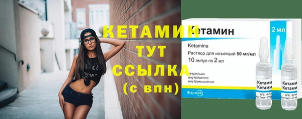 гидропоника Богородск