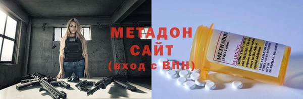 гидропоника Богородск