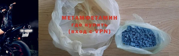 ALPHA-PVP Беломорск