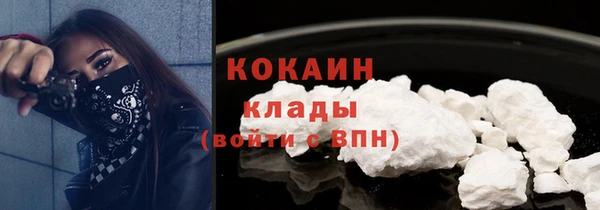 каннабис Богородицк