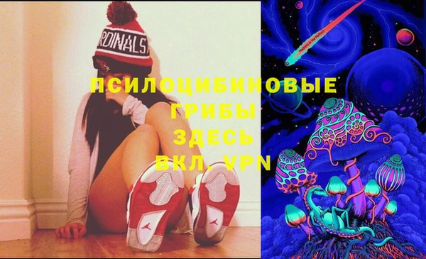 мефедрон Белокуриха