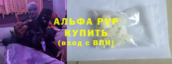 каннабис Богородицк