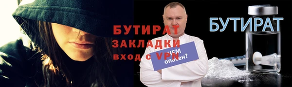 ALPHA-PVP Беломорск