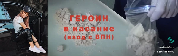 гидропоника Богородск