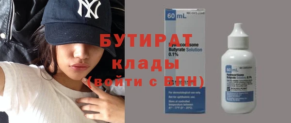 каннабис Богородицк