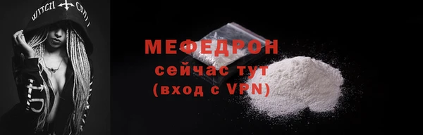 мефедрон Белокуриха