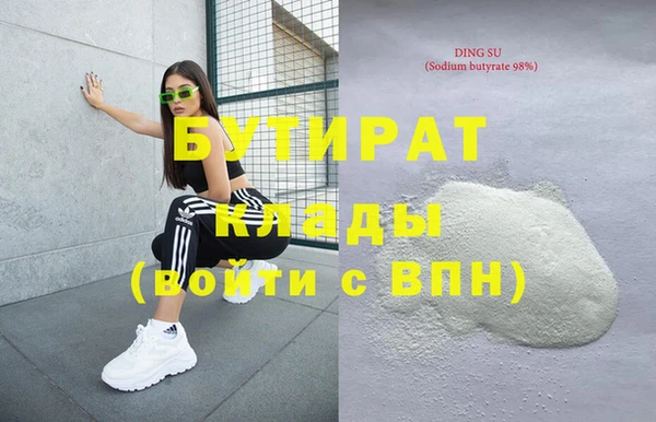 спиды Богданович