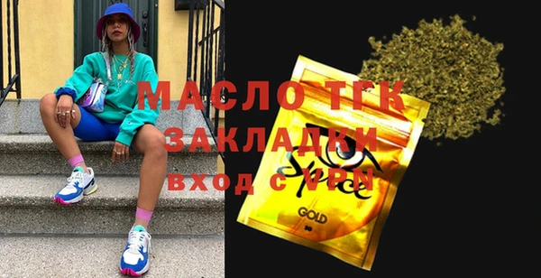 амфетамин Белоозёрский