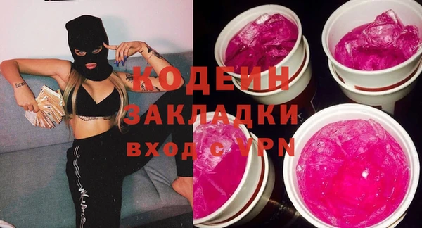 гидропоника Богородск