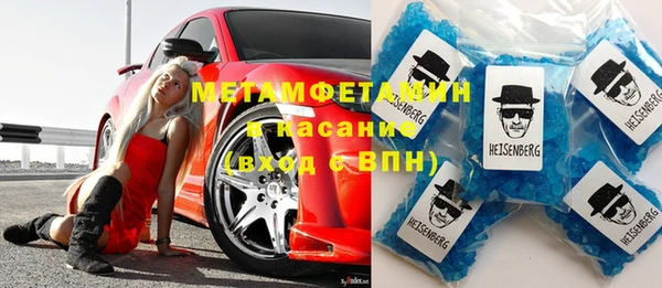 каннабис Богородицк