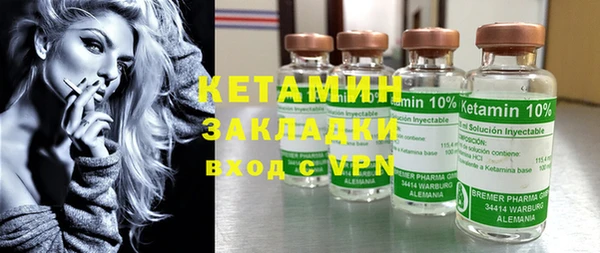 гидропоника Богородск