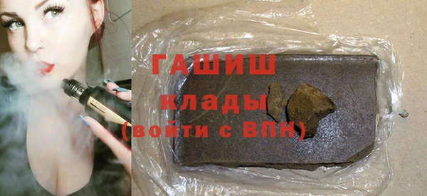 мефедрон Белокуриха