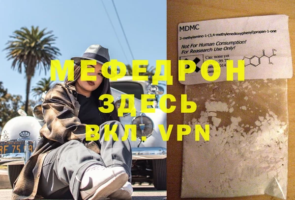 каннабис Богородицк