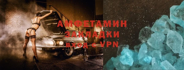 мефедрон Белокуриха