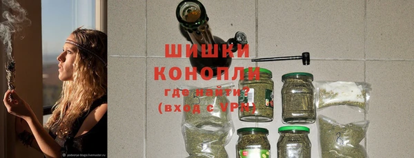 мефедрон Белокуриха