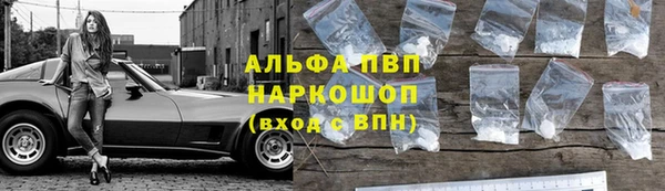 амфетамин Белоозёрский