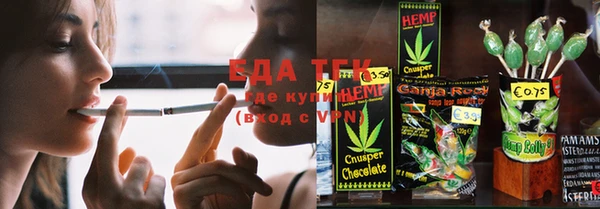 гидропоника Богородск