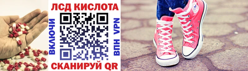 ЛСД экстази кислота  наркотики  Малая Вишера 