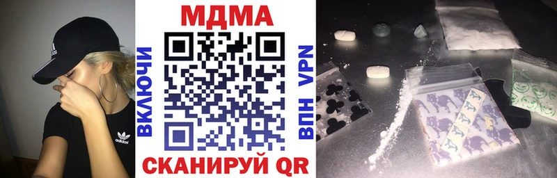 МДМА кристаллы  сколько стоит  Малая Вишера 