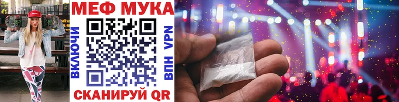 Мефедрон mephedrone  МЕГА зеркало  Малая Вишера 