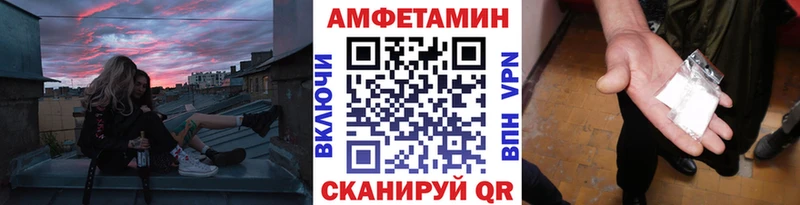 Метамфетамин мет  Малая Вишера 