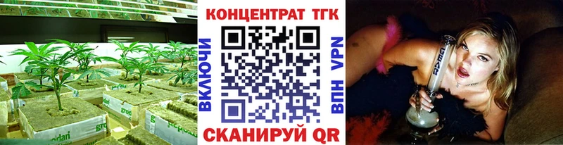 где продают   Малая Вишера  Дистиллят ТГК гашишное масло 